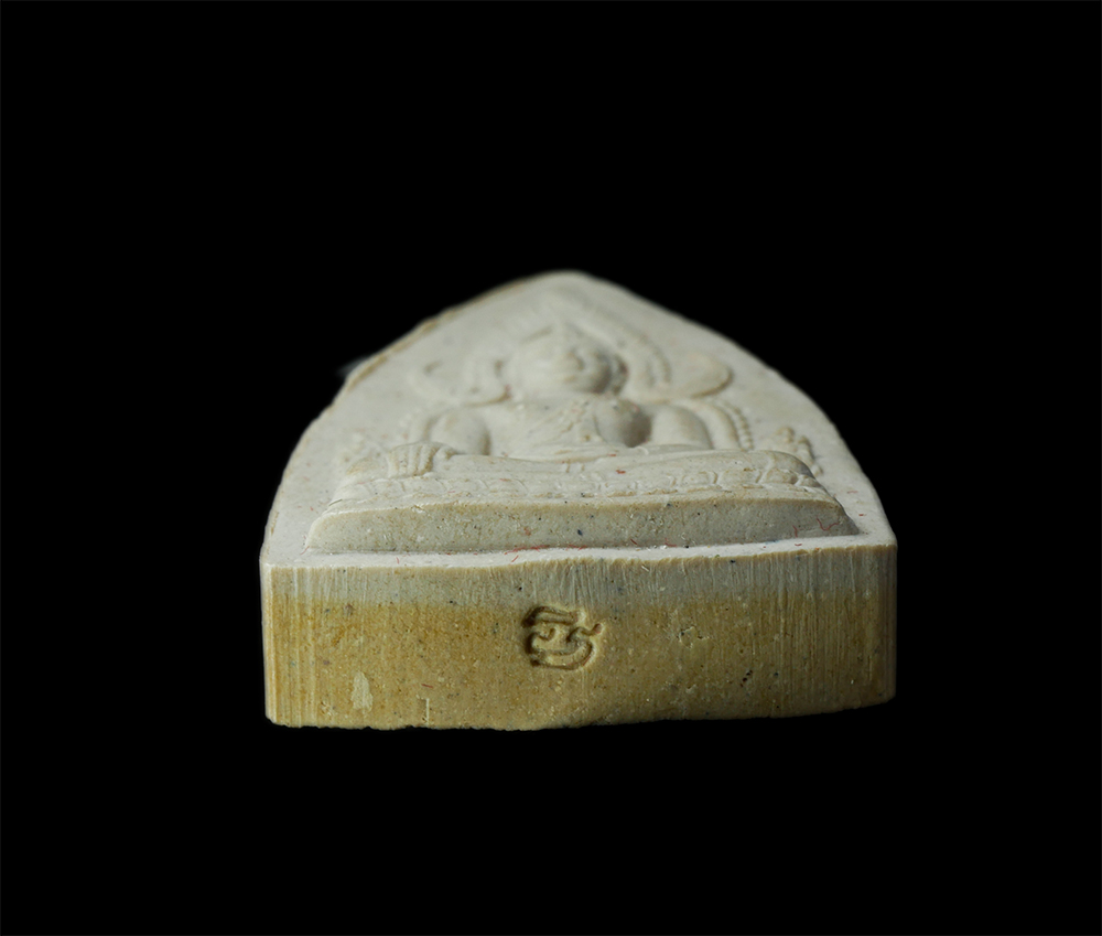 28Apr25 (1)e3p.jpg - พระผงพระพุทธชินราช หลังสมเด็จพระนเรศวรมหาราช รุ่น มงคลแผ่นดิน (ดี) พิธีจักรพรรดิมหาพุทธาภิเษก ครั้งที่ 4 ของกรุงรัตนโกสินทร์ ปี2551 โดยพระเกจิอาจารย์ช [..] | https://kamulet.in.th